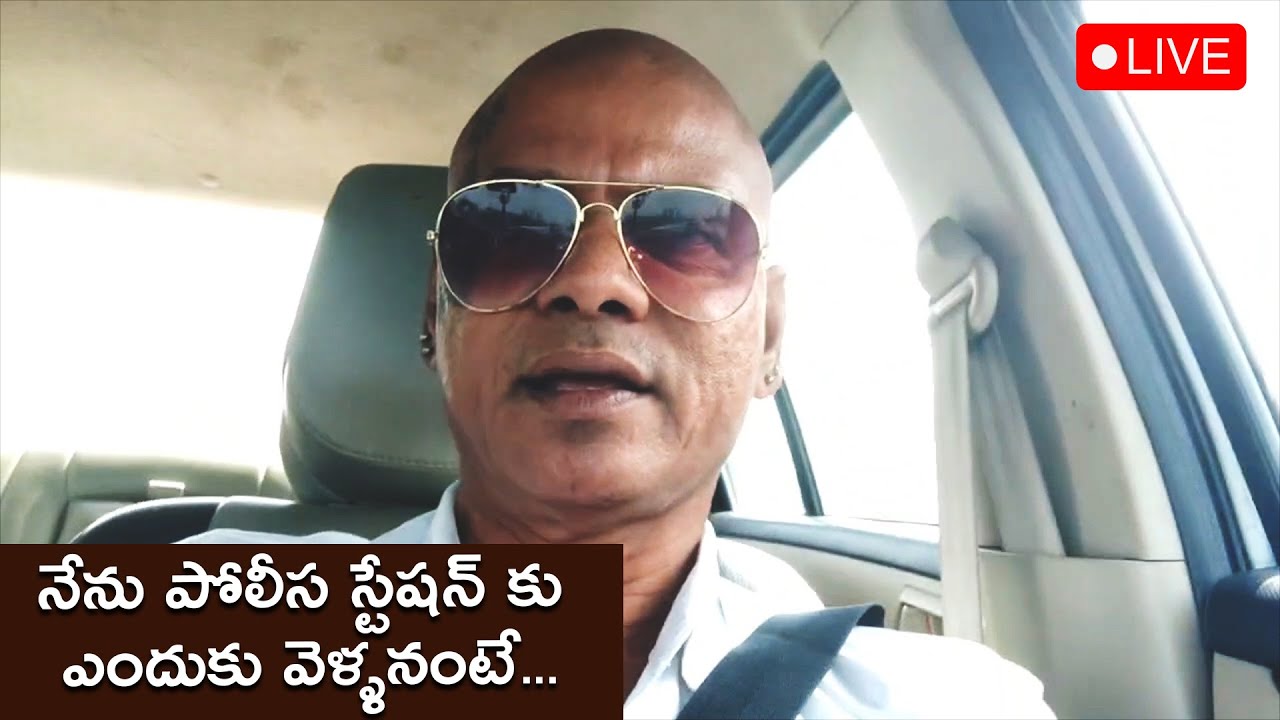 Rakesh Master Live about issue in Banjara Hills Police Station l  Srk Entertainments