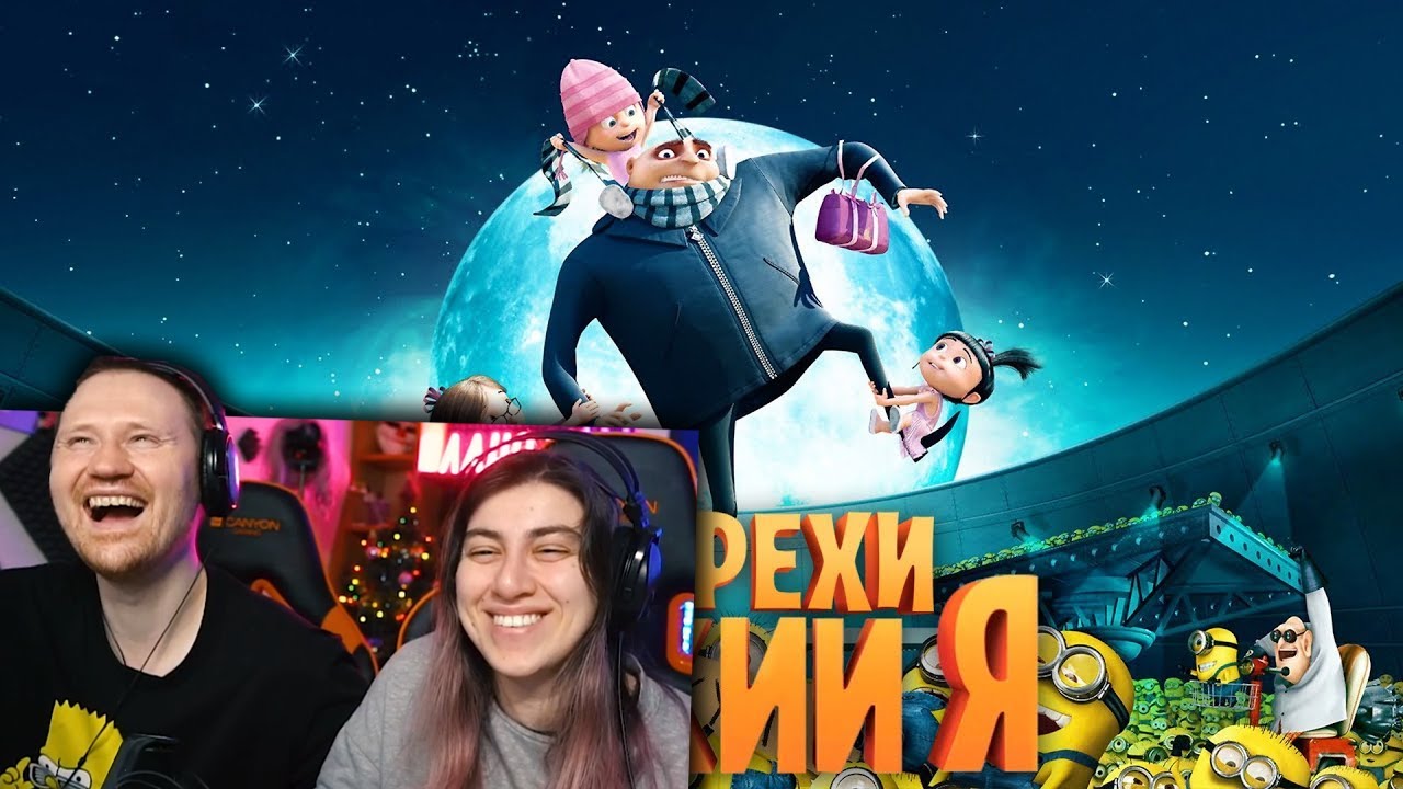 Все грехи и ляпы мультфильма 