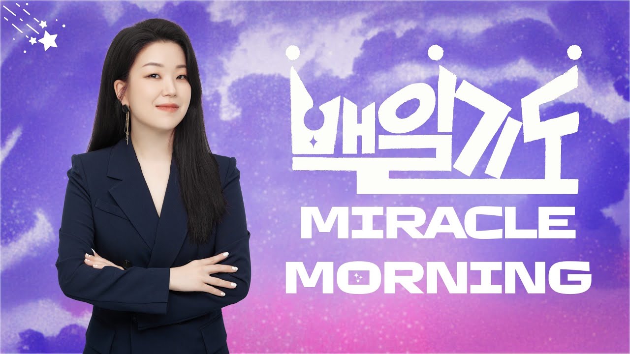 2026 백일기도 모의고사 58회 2/18(수) │이유진 국어 공단기