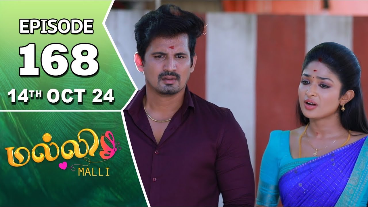 Malli Serial | Episode 168 | 14th Oct 2024 | Nikitha | Vijay | Saregama TV Shows Tamil