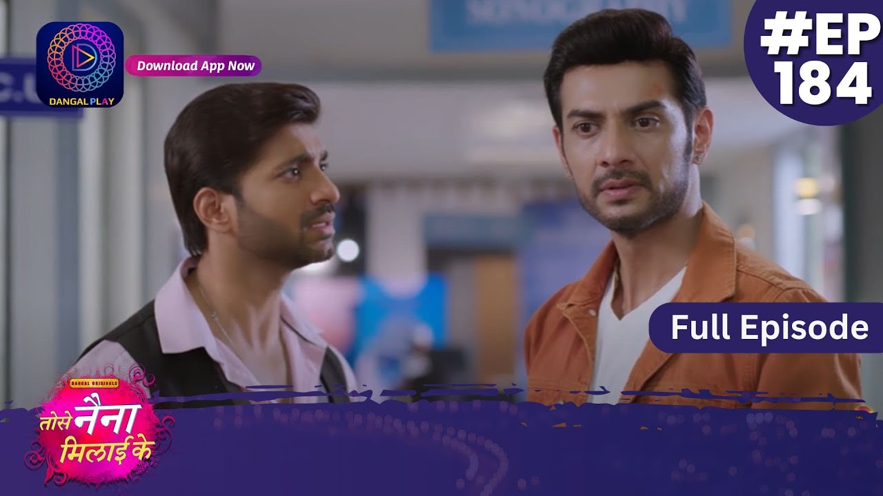 Tose Nainaa Milaai Ke | 12 March 2024 | Full Episode 184 | Dangal TV
