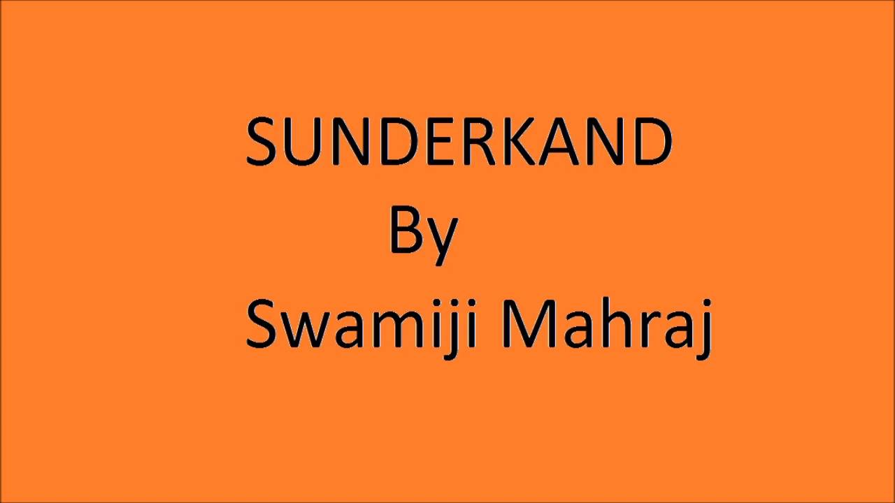 Sunderkand by Swamiji Mahraj