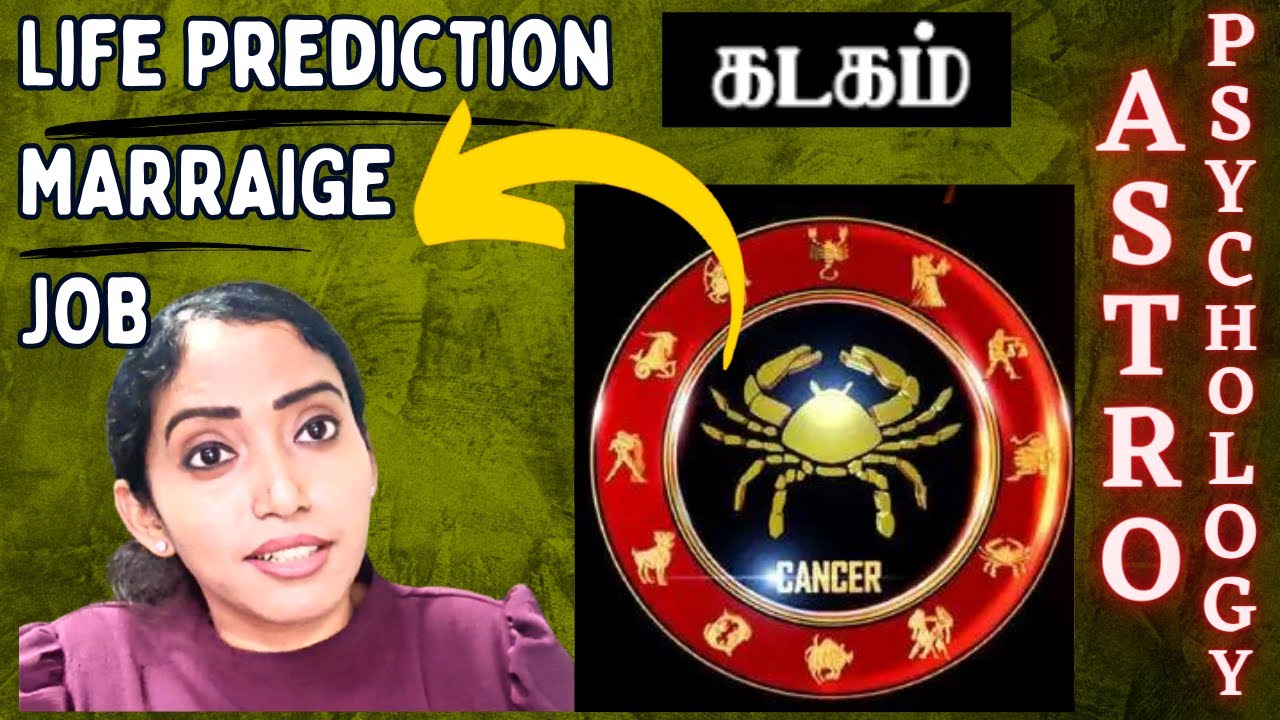 Kadaga Rasi Characteristics Marriage & Job [Cancer Sign] - Delta Personality - AstroPsychology