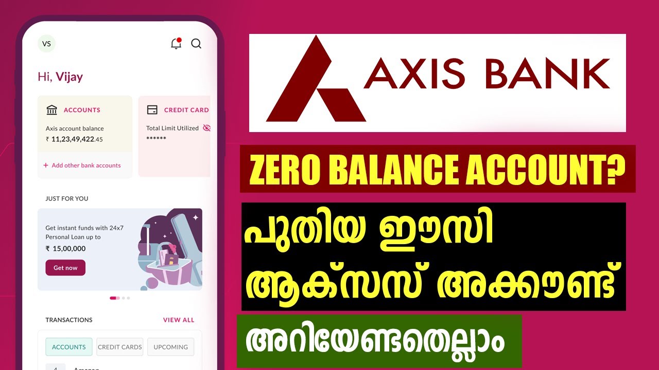 NEW EASY ACCESS SAVINGS ACCOUNT അറിയേണ്ടതെല്ലാം | ZERO BALANCE എങ്ങനെ ആക്കാം ?