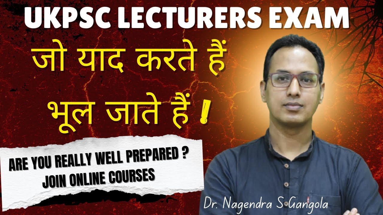 UKPSC LECTURERS EXAM II जो याद करते हैं भूल जाते हैं IIJoin online courses II
