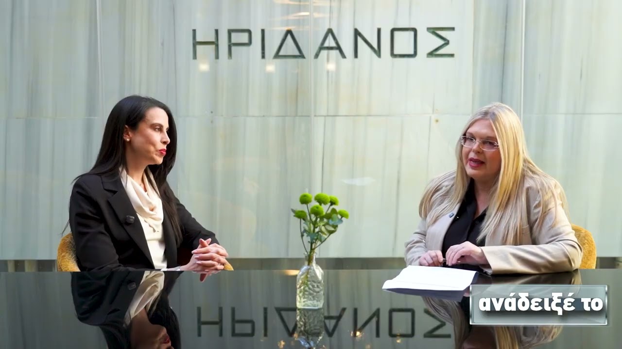 Χριστίνα Μητακάκη, σύμβουλος προσωπικής ανάπτυξης- τα όρια ως παράγοντας Συναισθηματικής επιβάρυνσης