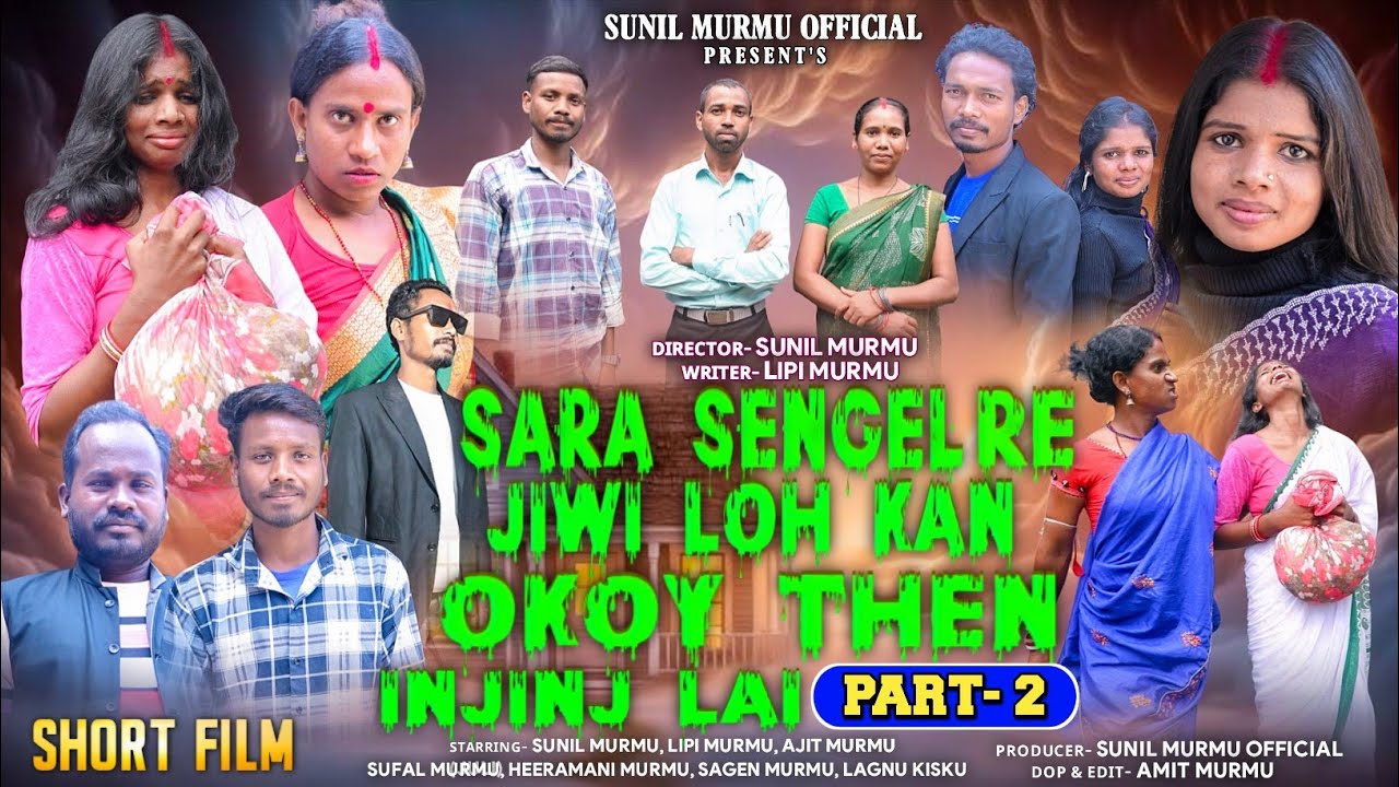 SARA SENGEL RE JIWI LOH KAN OKOY THEN INGIJ LAI Part- 2 / SANTALI SHORT FILM / SUNIL MURMU OFFICIAL 