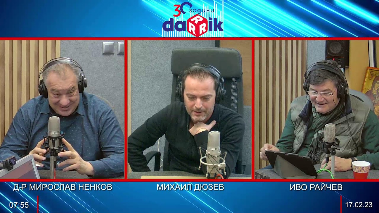 ЗДРАВНАТА БЕСЕДА С Д-Р НЕНКОВ