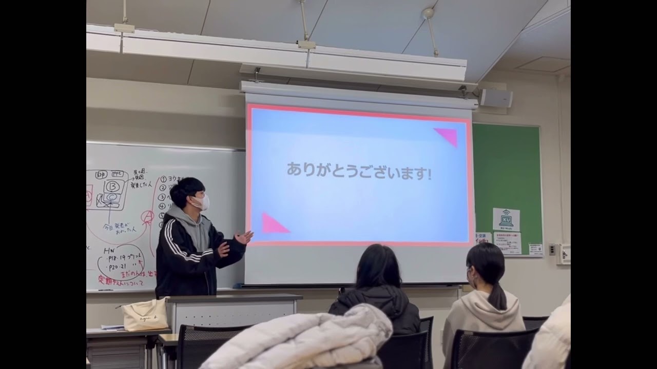 関西大学交換留学のプレゼンテーション 일본 교환학생 발표