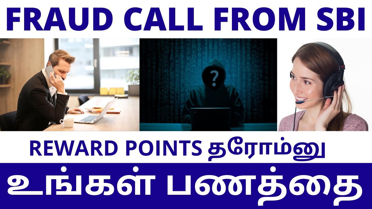 Beware of SBI Credit Card Fraud Call | Tamil