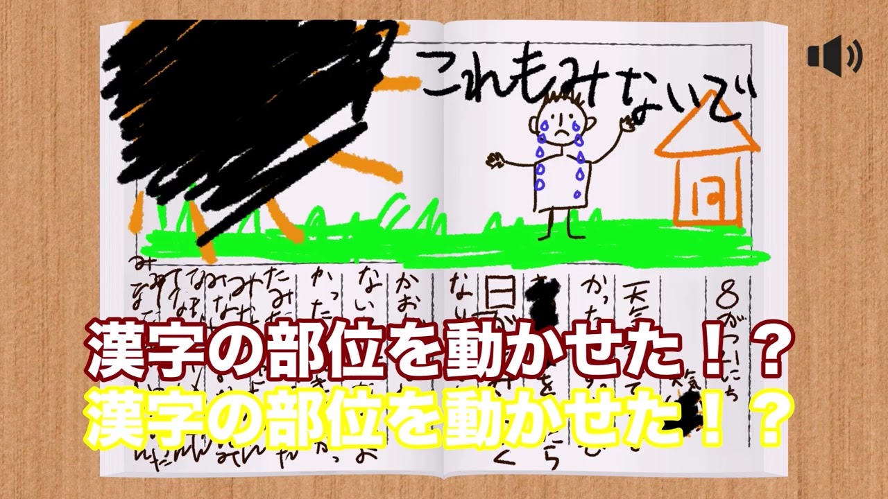 太陽を直視してはならない実況！！！！！！！！