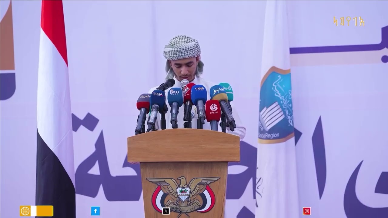 حفل تخرج دفعات 23 - 24 م من جامعة إقليم سبأ بمحافظة مأرب
