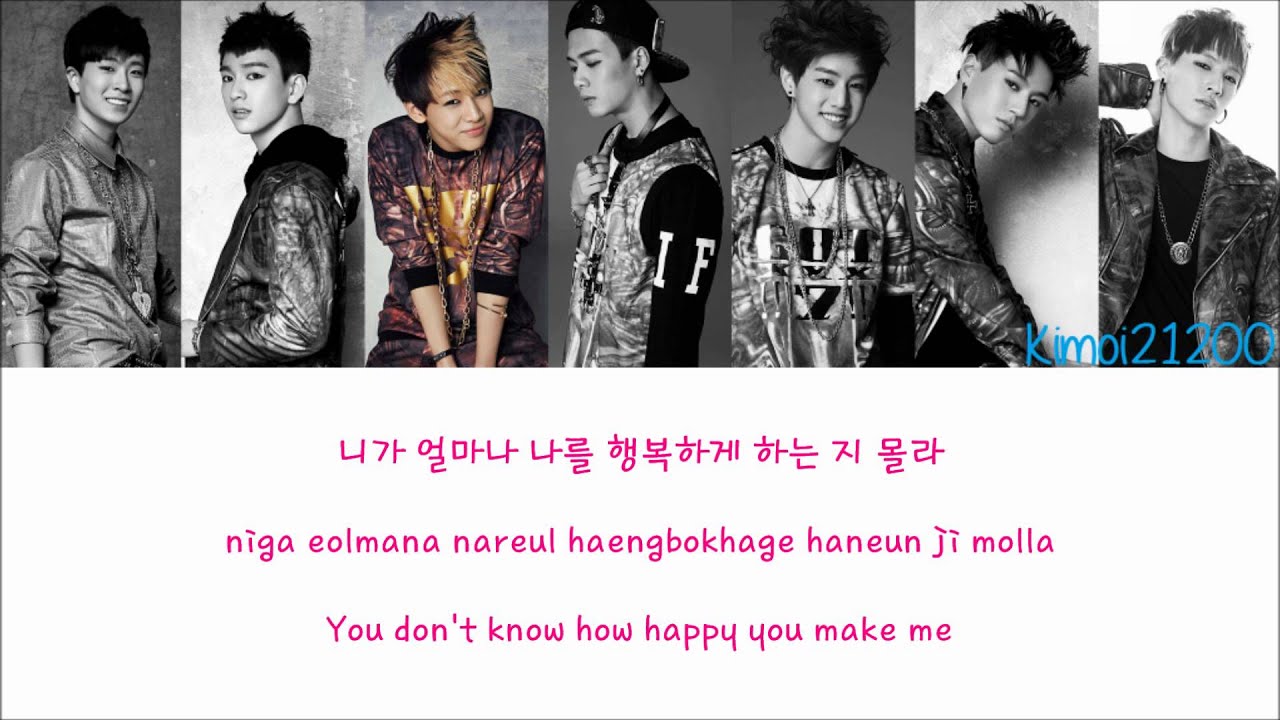 GOT7 - I Like You (난 니가 좋아) [Hangul/Romanization/English] Color & Picture Coded HD