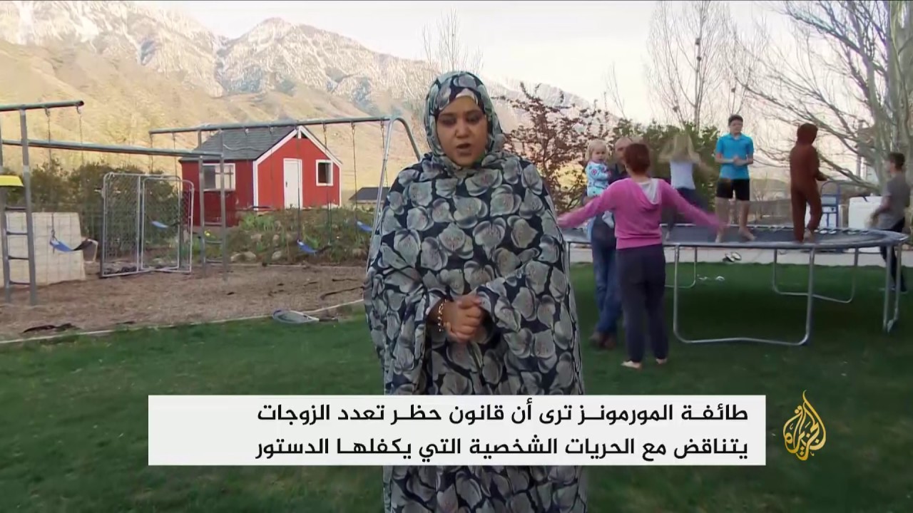 تعدد الزوجات في طائفة 