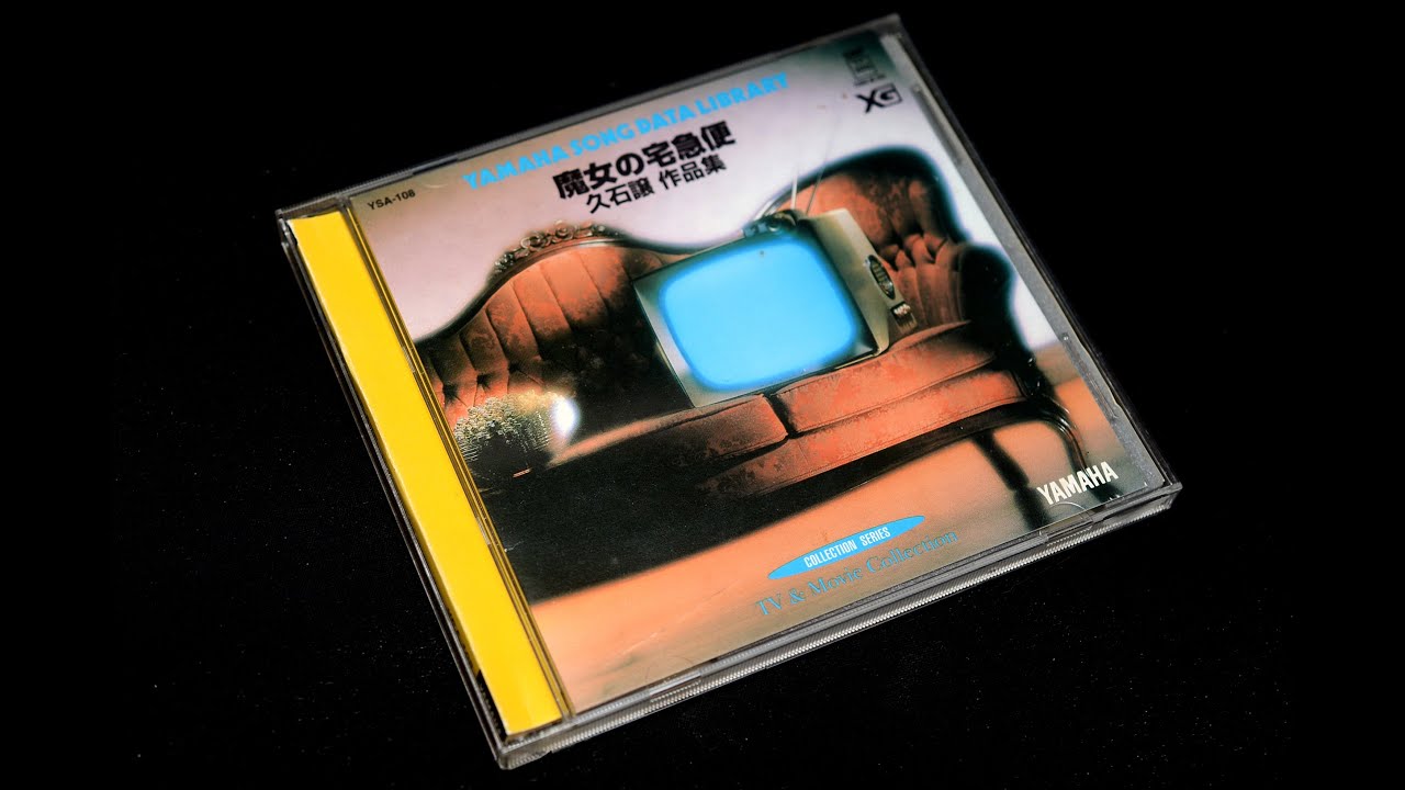YAMAHA YSA-108 魔女の宅急便 久石譲 作品集 by MU1000
