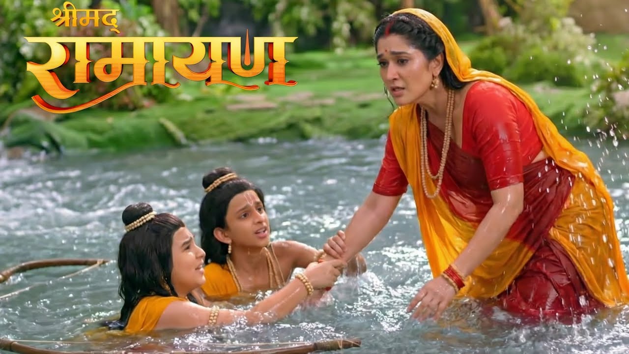 सीता माता ने अपनी जान पर खेलकर लव कुश को नदी में डूबने से बचाया  || Shrimad Ramayan