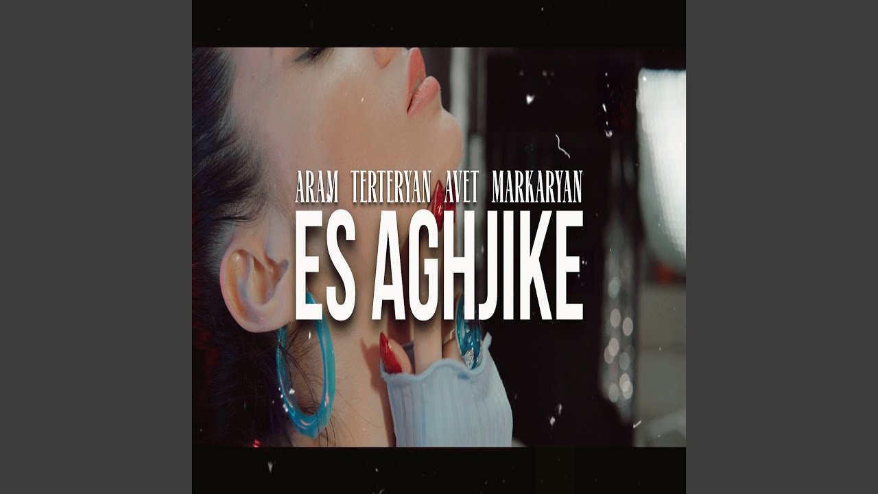 ES AGHJIKE