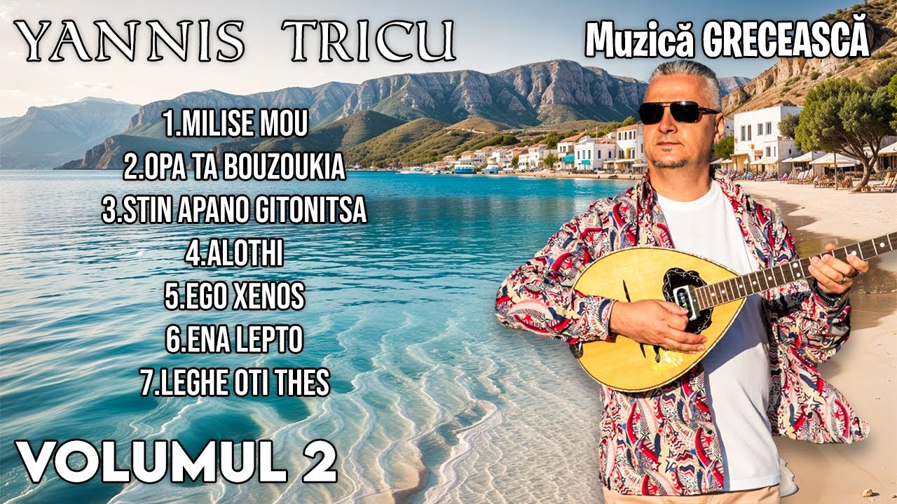 Muzica Greceasca - VOLUMUL 2  - Yanis Formație muzică greceasca
