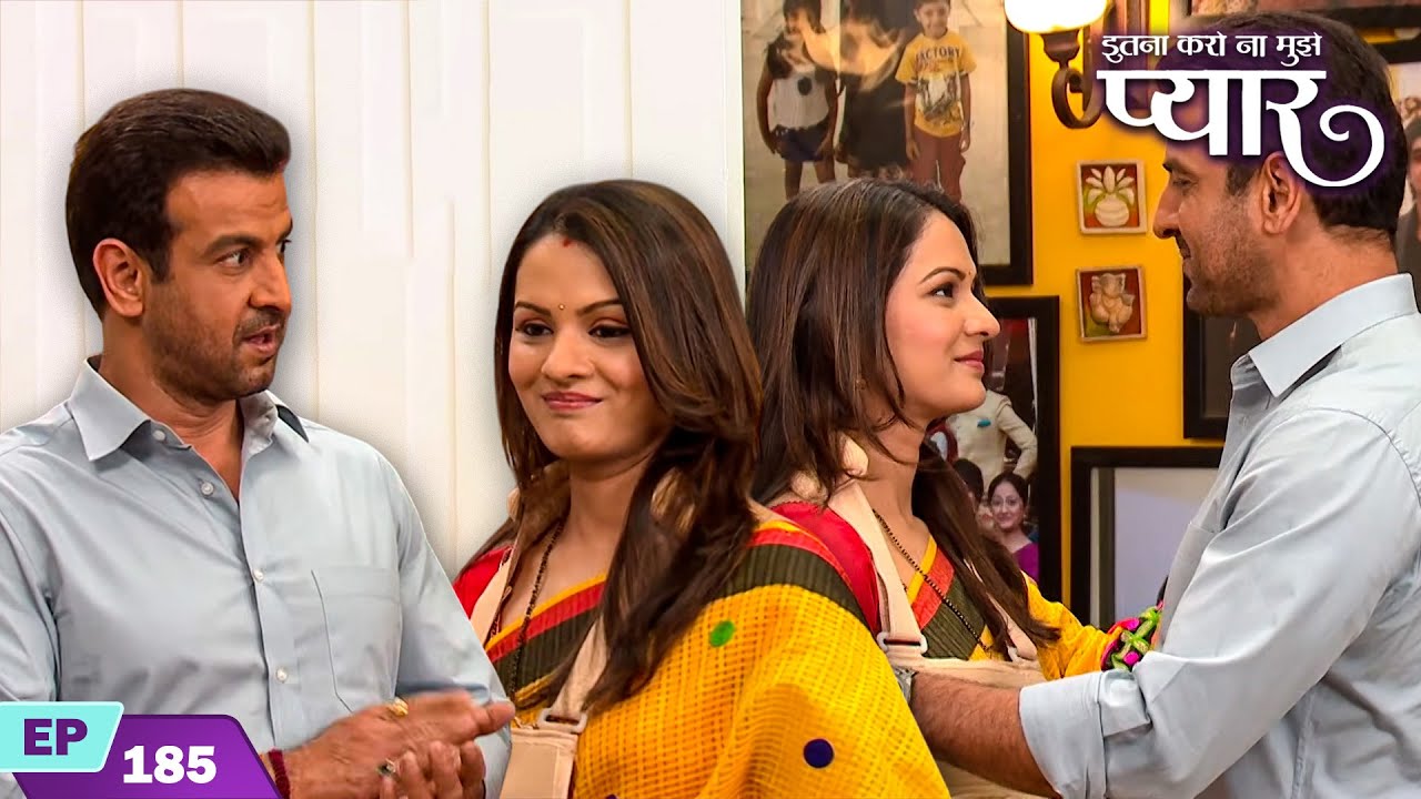 Neil dances with Ragini for the happiness of his family | Itna Karo Na Mujhe Pyar | Episode 185