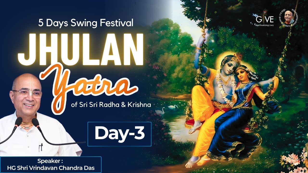 Jhulan Yatra Day 3 | Aug 7, 2025