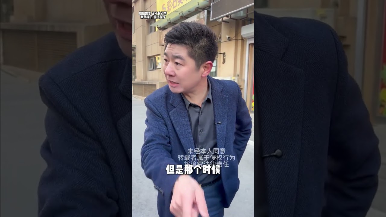 網絡相識線下見，原來一切都是諞，女兒得知火冒三丈，劉老師出擊現場#欠債還錢 #起訴 #普法小劇場 #法律諮詢 #老賴