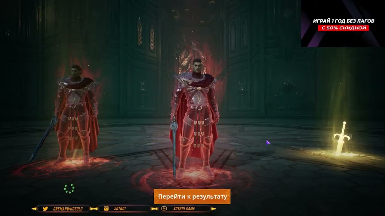 Lineage 2M Попытка буста, открываю паки точусь