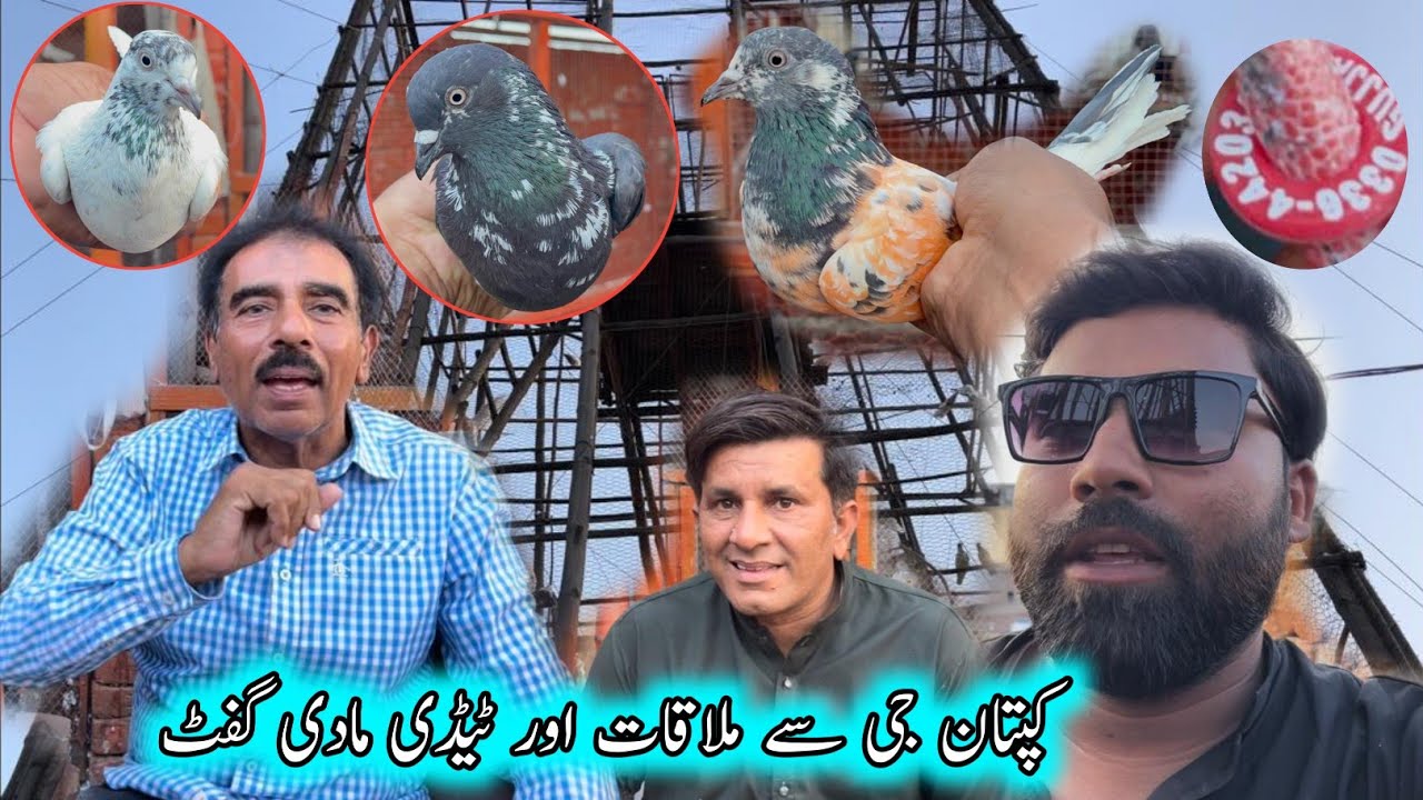 Kafi Ein Bad CaptainJi  Se Mulaqat Huwi 😮