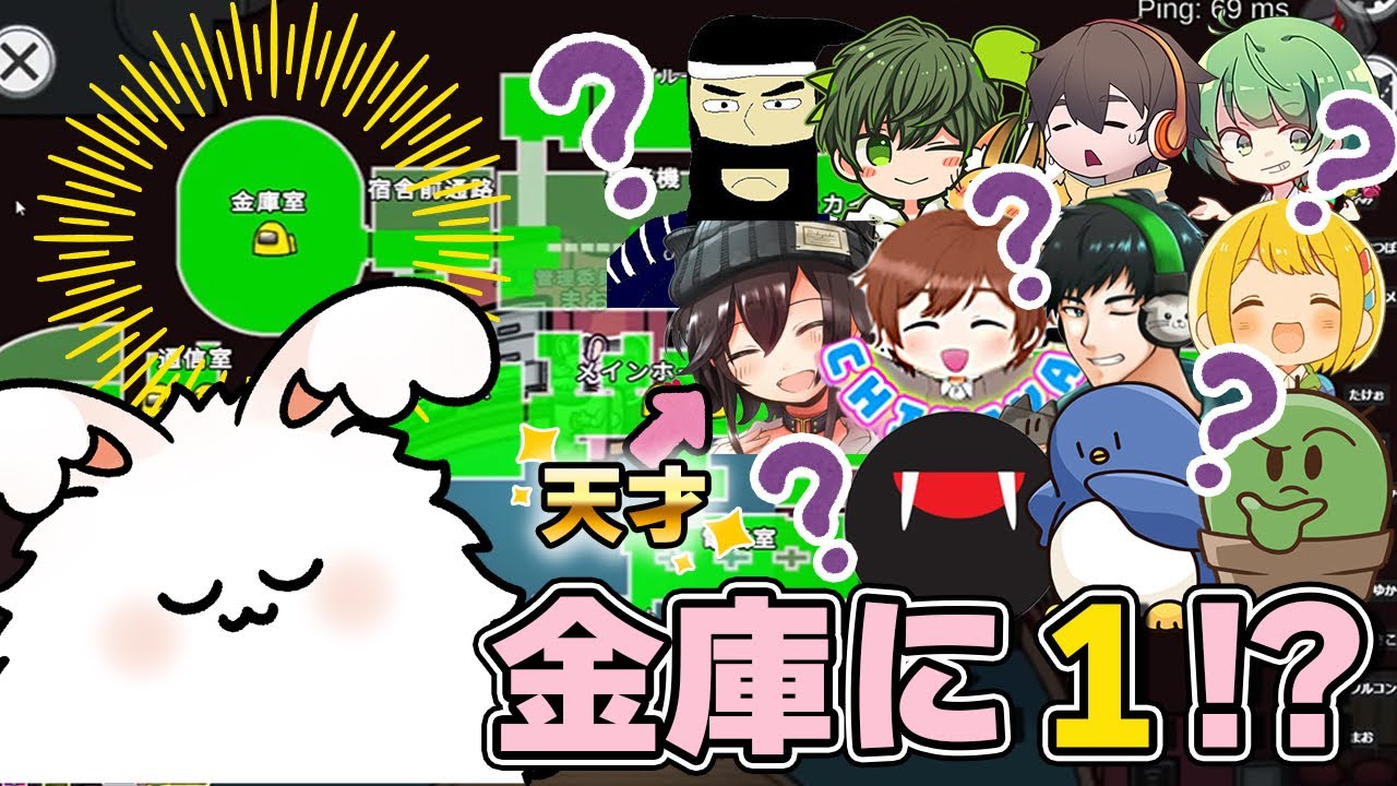 アドミンを使いこなせない人【#品行崩壊 AmongUs】