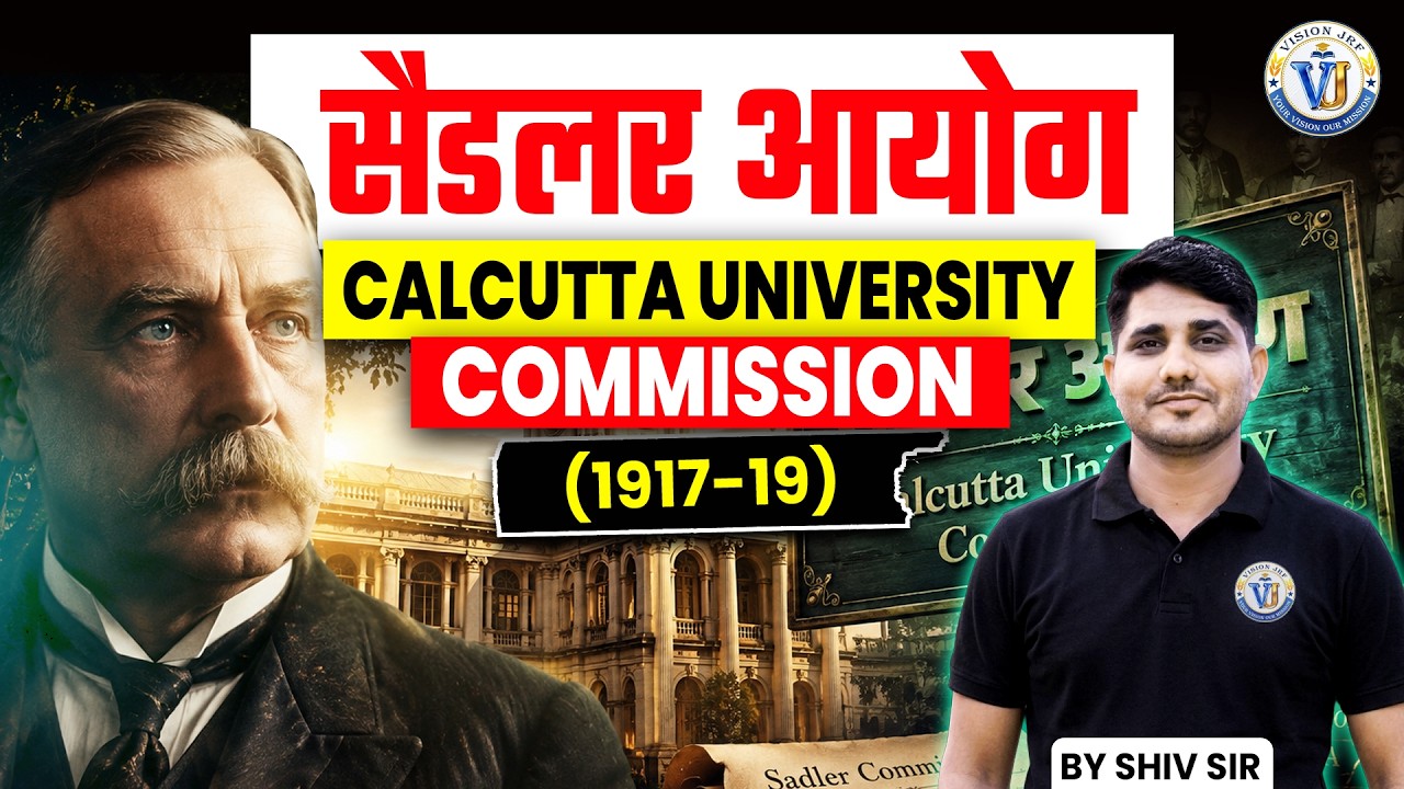 UGC NET Paper -1 Education सैडलर आयोग (1917&ndash;19) | Calcutta University Commission Complete | Shiv Sir