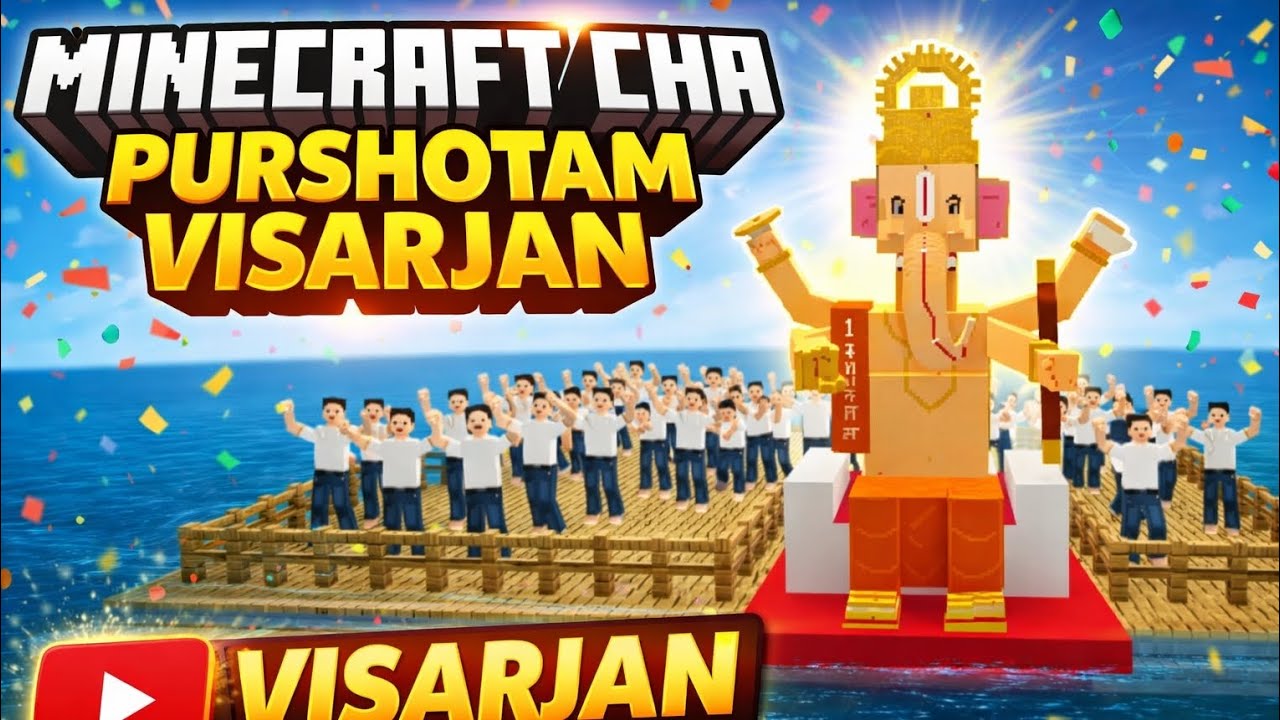 Minecraft Cha Purshotam Visarjan in Minecraft. #minecraft #lalbaugcharaja #viralvideo |