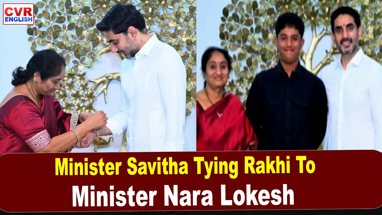 Minister Savitha Tying Rakhi To Minister Nara Lokesh On Occasion Raksha Bandhan | CVR English
