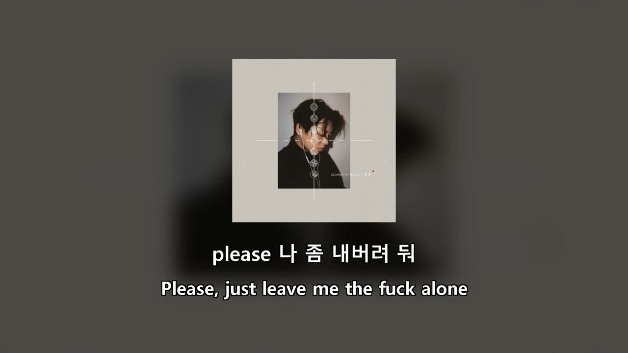 [HAN/ENG] DPR LIVE - Please (Feat. Keem Hyo Eun & G2 & DUMBFOUNDEAD)