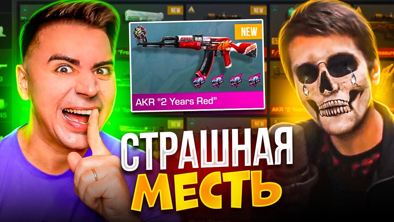 САМАЯ СТРАШНАЯ МЕСТЬ ТЕРСУ! 😱😱😱