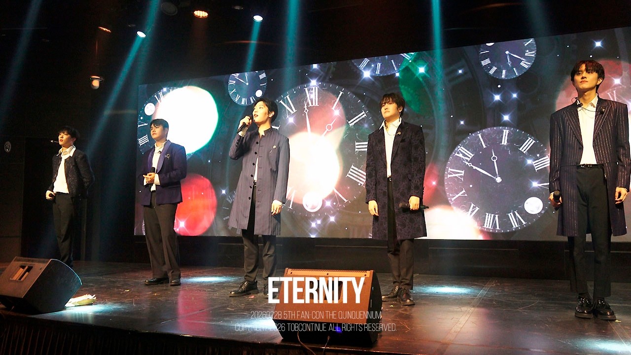 20260228 The KingDom(더킹덤) 팬콘서트 [THE QUINQUENNIUM] 2부 Eternity :  (FANCAM / FAN CONCERT)