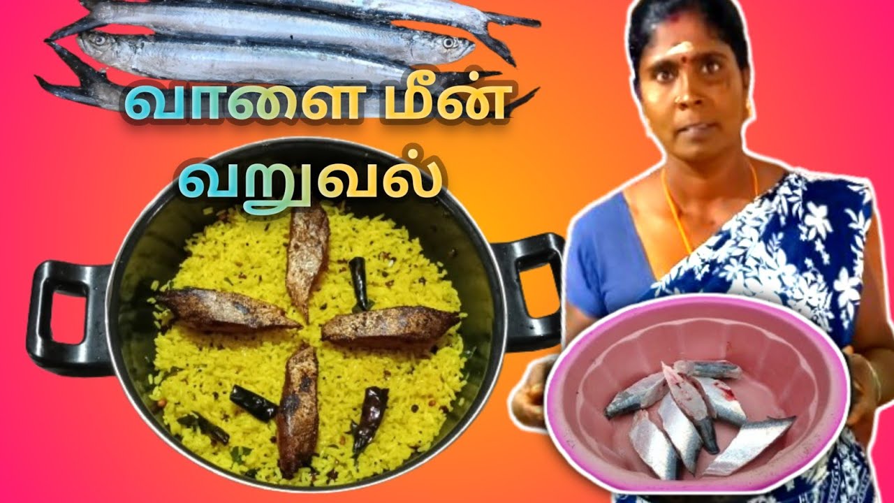 லெமன் சாதம்/ வாளை மீன் வறுவல் / Lemon rice and silver hairtail fish fry cooking with kitchen style 