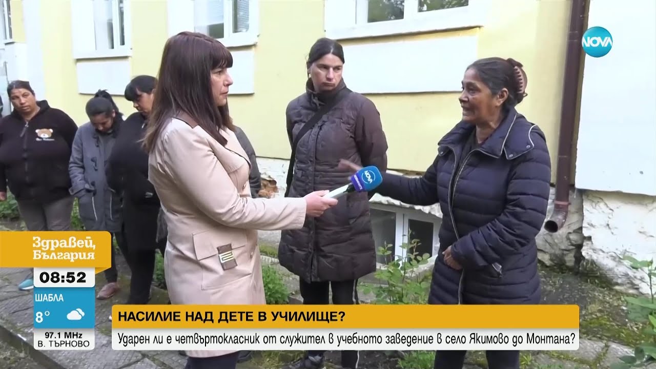 11-годишен е бил ударен от служител в училище в Монтанско, твърди бабата на детето