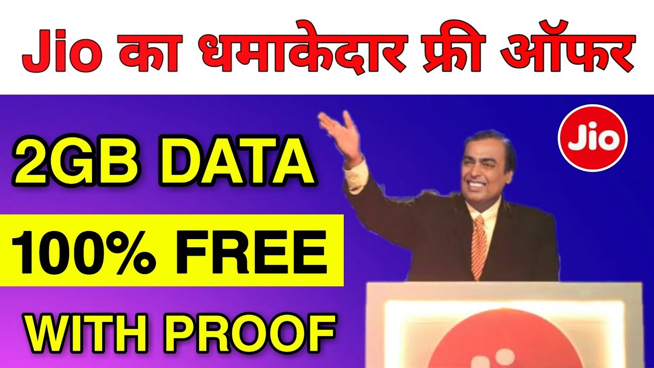 Jio Prime User New Offer 2019 -Get 2GB Free Data April 2019 With Proof | Jio April Offer 2019
