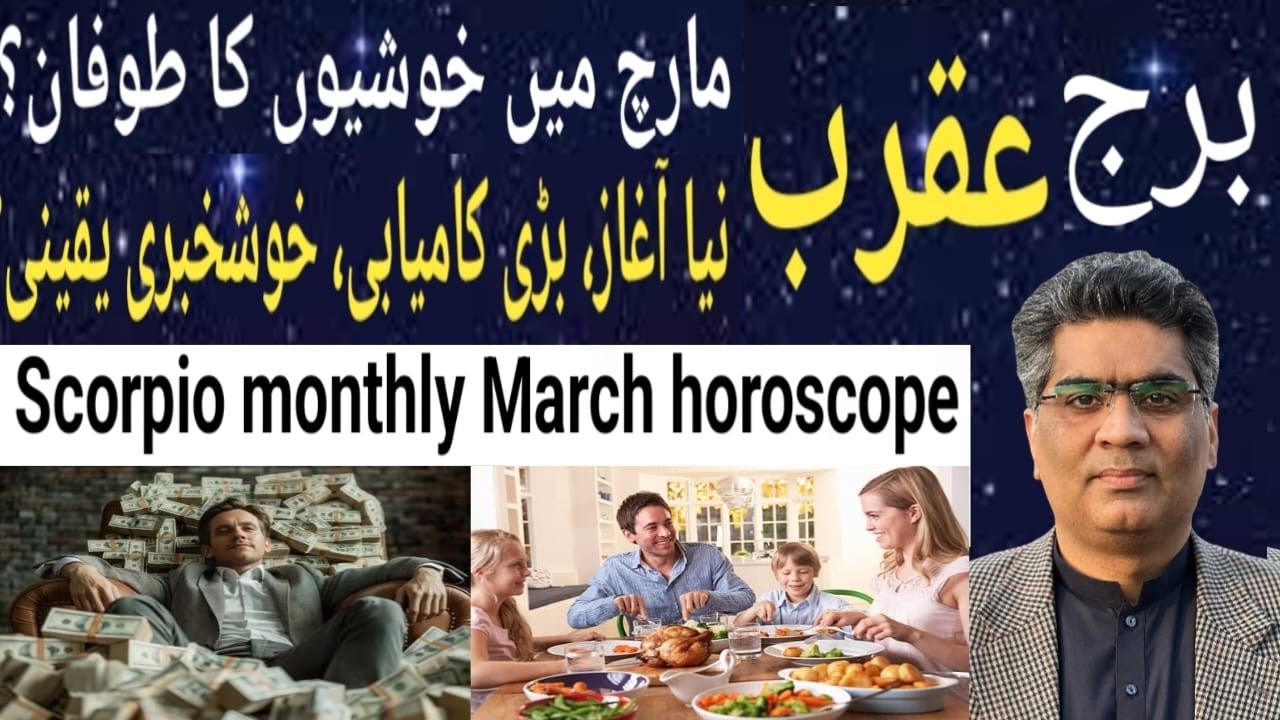 Scorpio zodiac sign monthly March horoscope astrology prediction 2026.