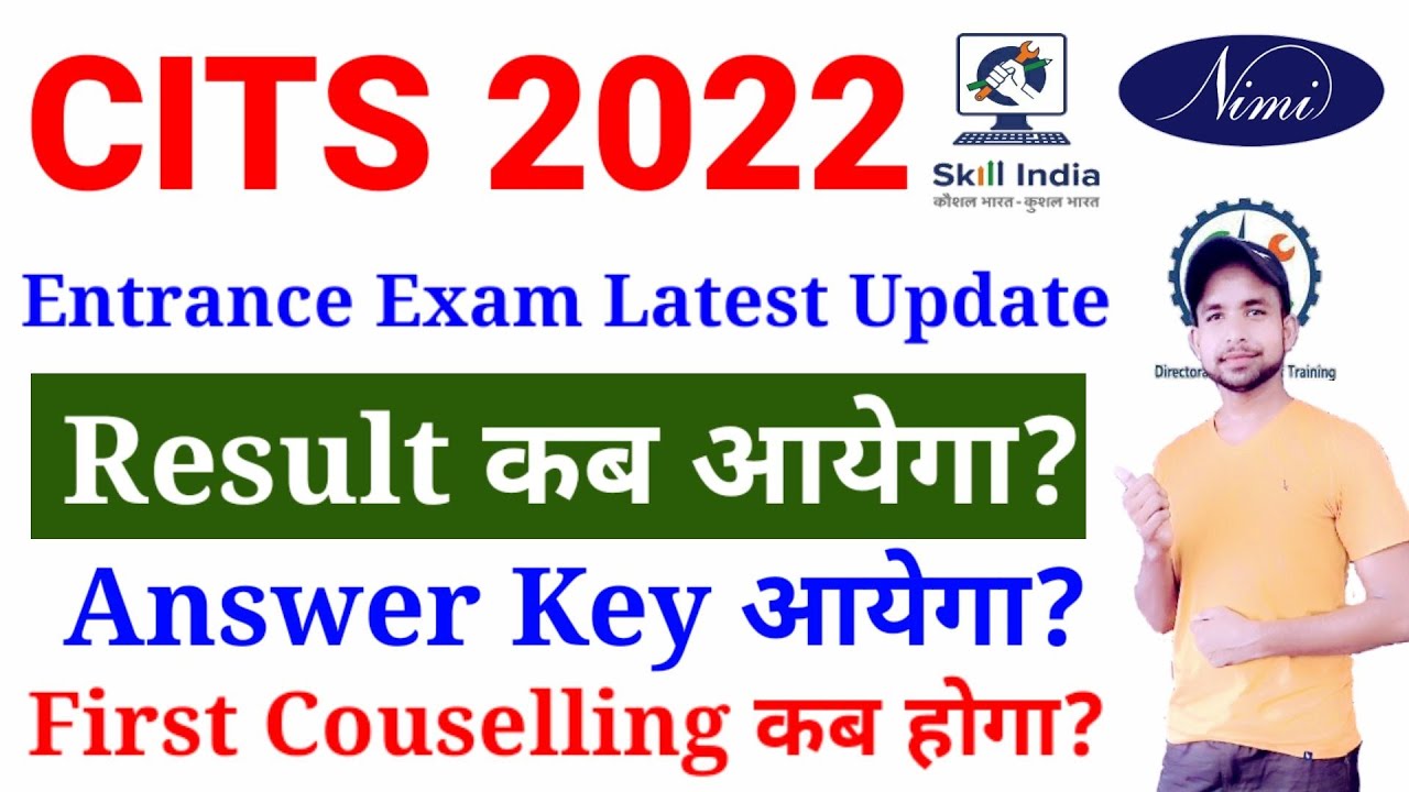 CITS Entrance Exam Result 2022, Answer Key, First Couselling Process, CTI Admission NSTI/IToT News