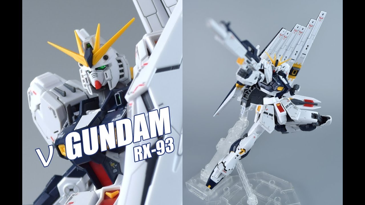 【评头论足】还在看视频？买就完了！万代RG ν GUNDAM 牛高达 模型介绍gunpla review