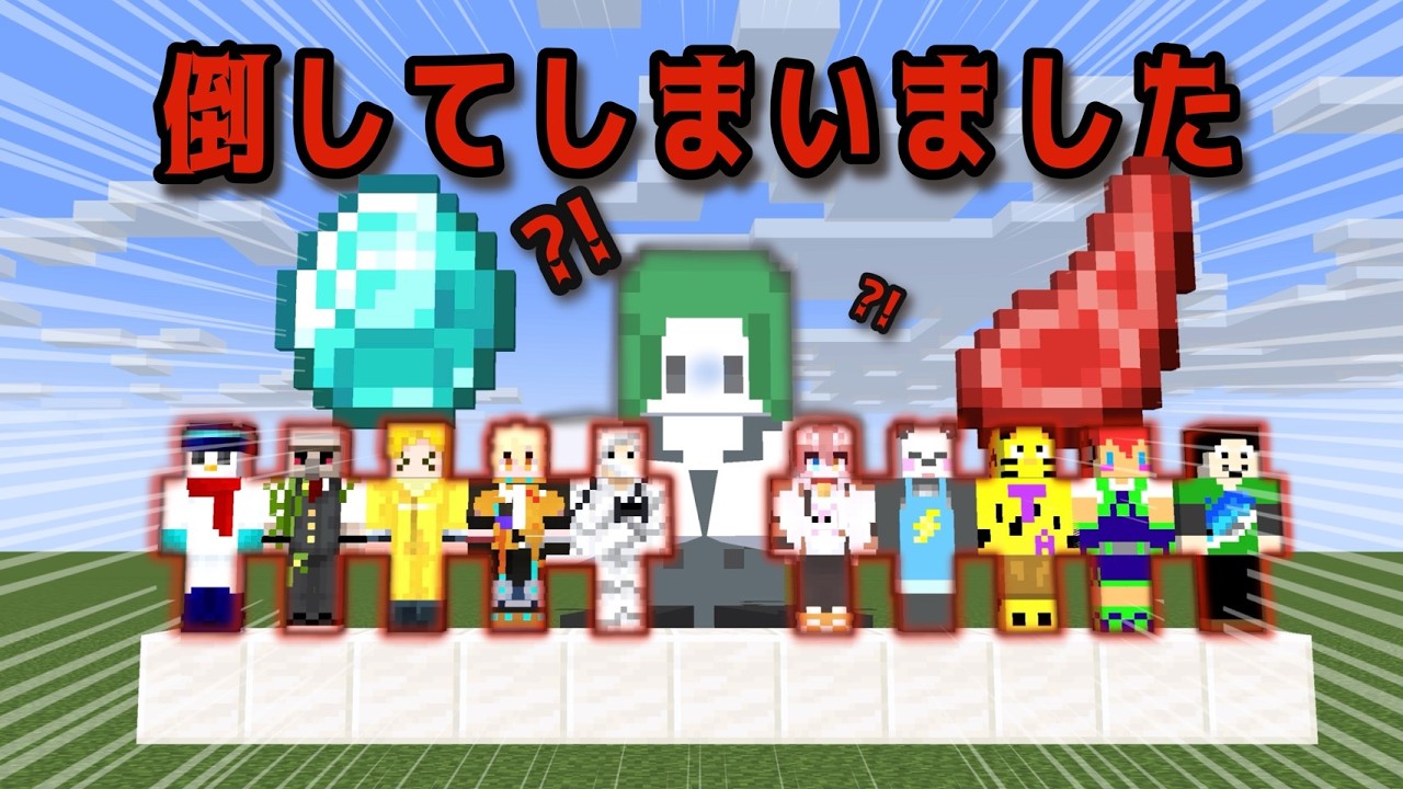 【ドズル社100万円サバイバル】わざとじゃないんです…信じてください…!!【マイクラ】