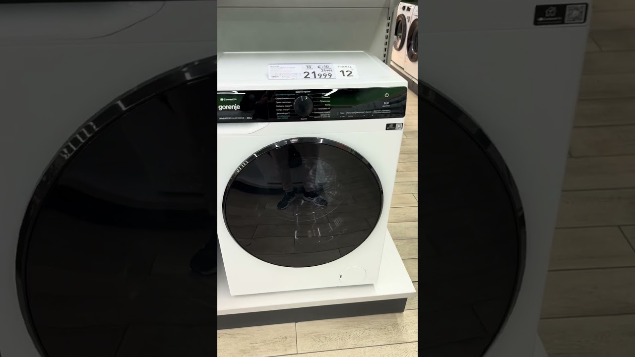 Прально-сушильна машина Gorenje з WIFI_Новинка