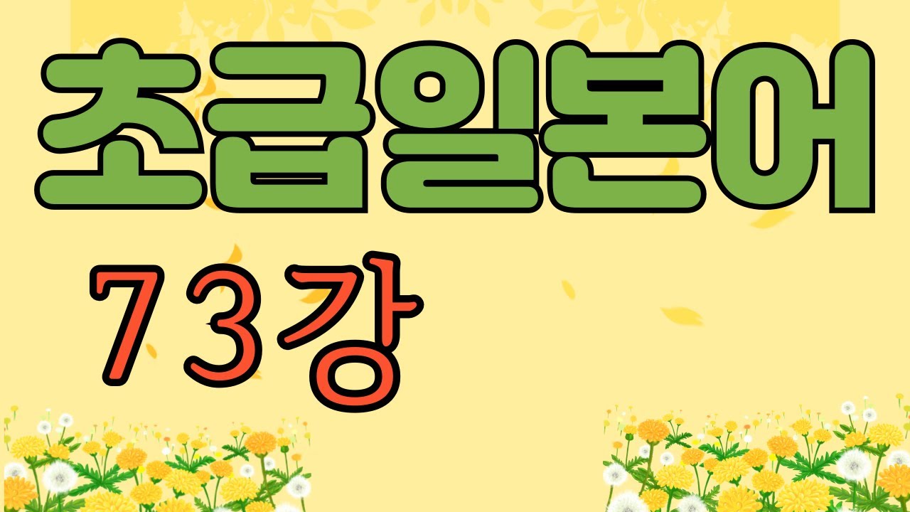 ..ようだ(불확실한단정,추측의조동사..인것같다)