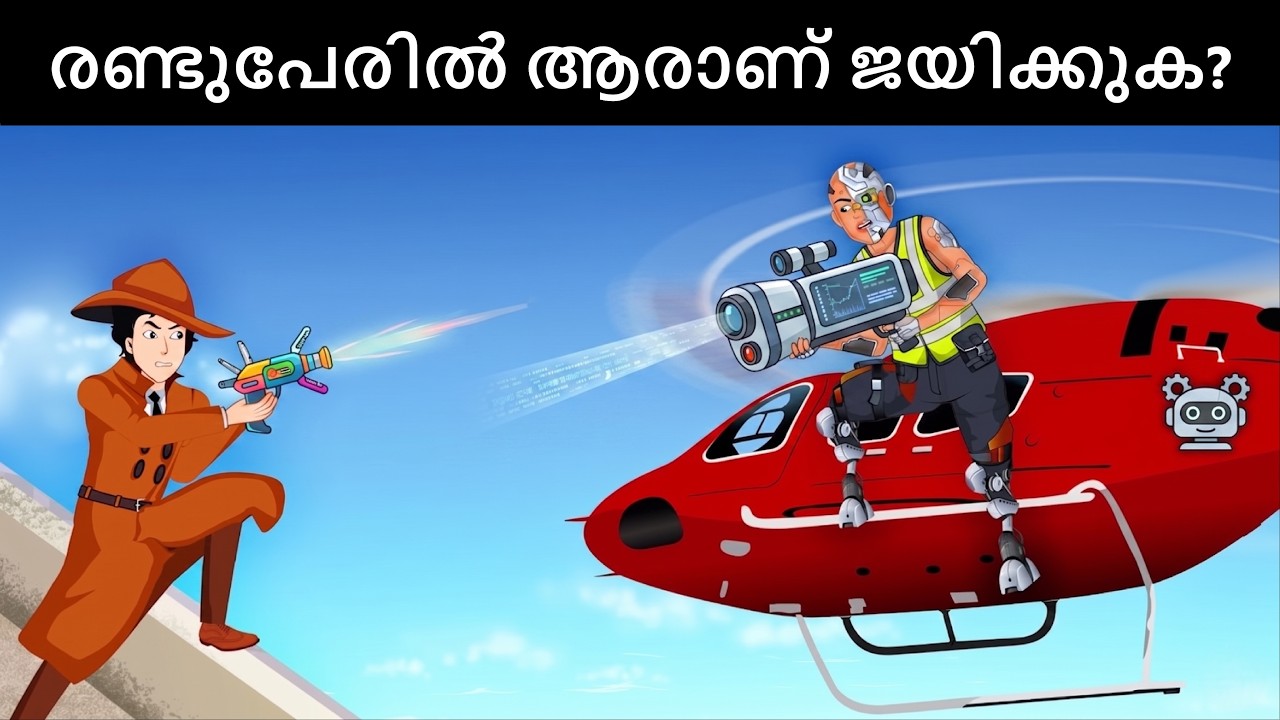 Save the World (Episode 02) - സൂര്യ തിരിച്ചെത്തി | Malayalam Riddles | മലയാളത്തിലെ കടങ്കഥകൾ