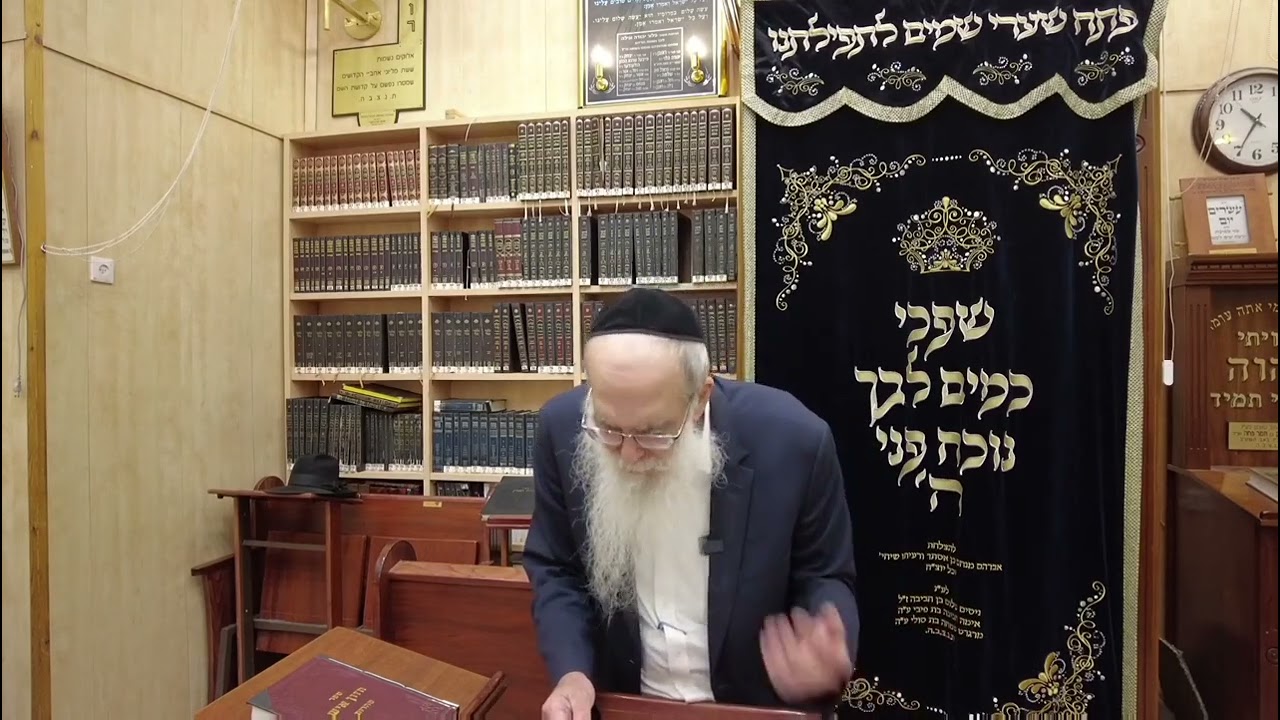 הגאון הרב פטרובר שיעור מס'' 1 על ספר אמונה ובטחון של החזון איש
