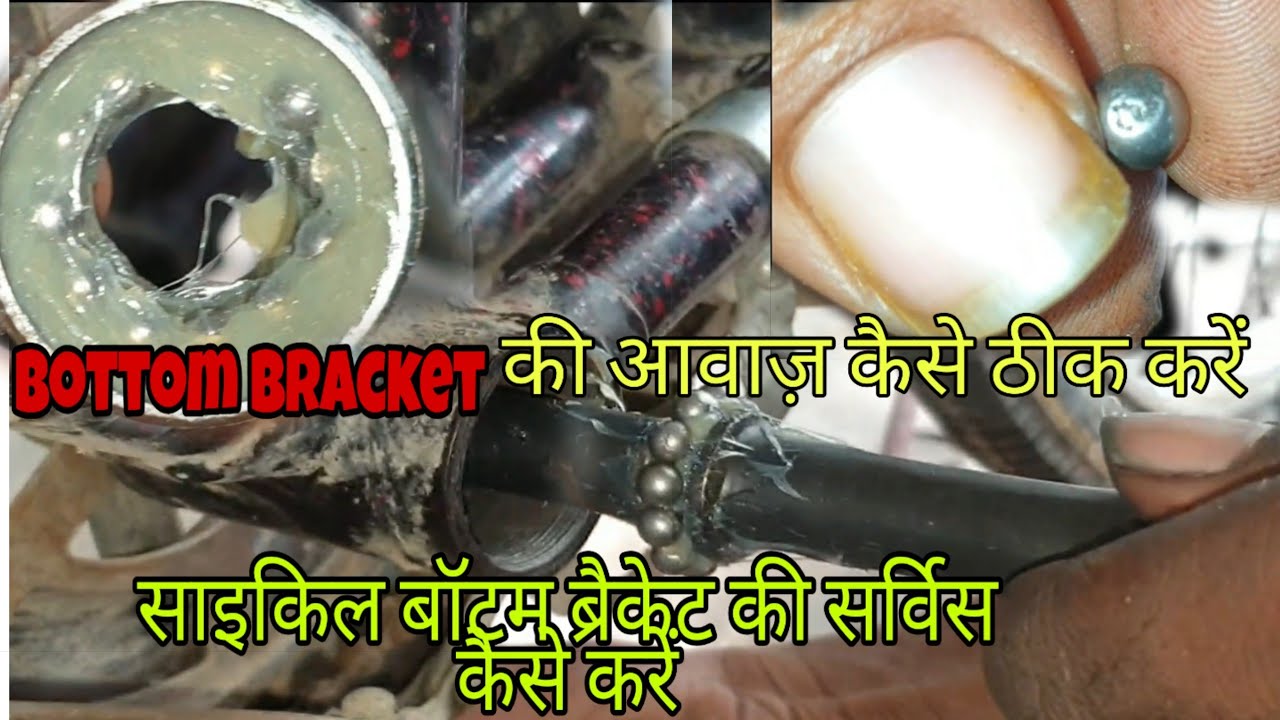 Howdo you open a bottom bracket|HowTo ServiceCycle Bottom Bracket| Bottom Bracket, HowTo RepairCycle