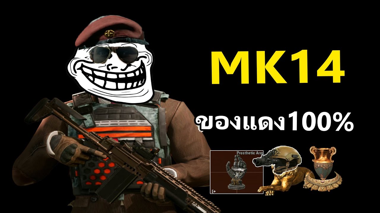 คลังแสงการันตีของแดง 100% ออกเป็นล้านเลยหรอพี่!! | Arena Breakout
