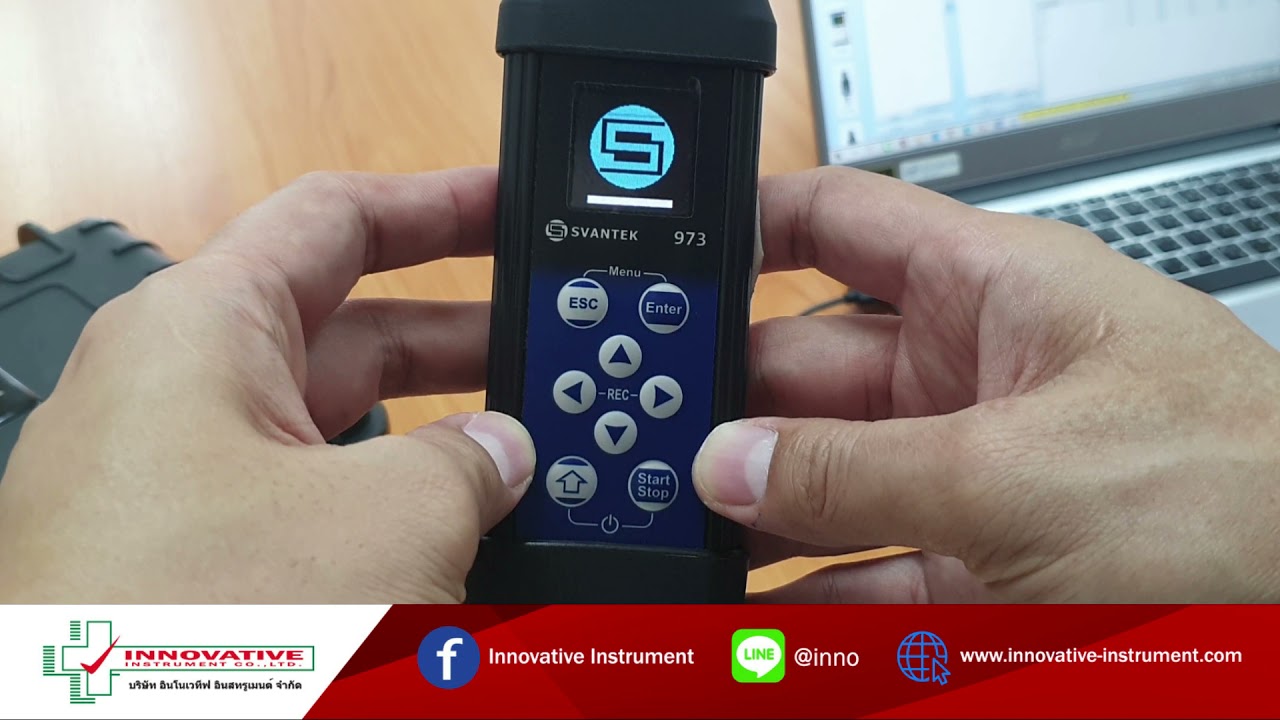 การใช้งานเครื่องวัดเสียง SV 973
