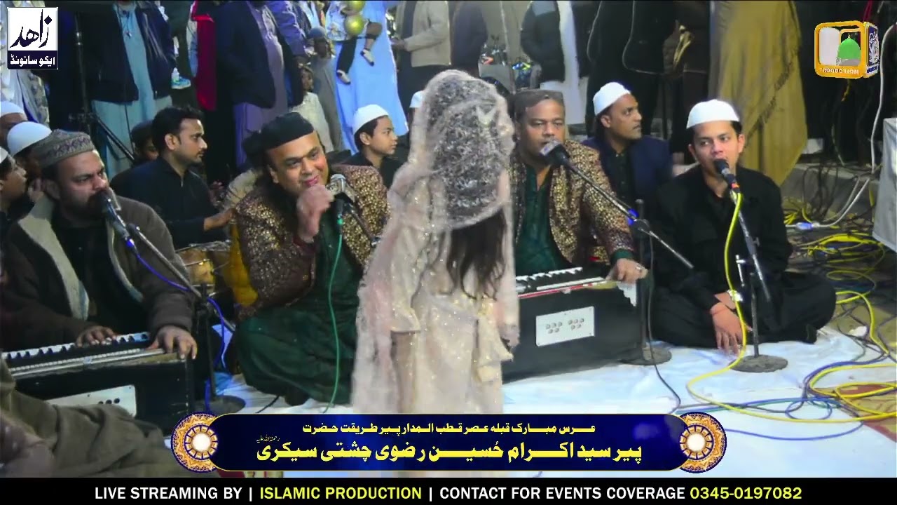 Urs e Mubarak hazrat Syed Ikram Hussain Rizvi (Ra) 2025