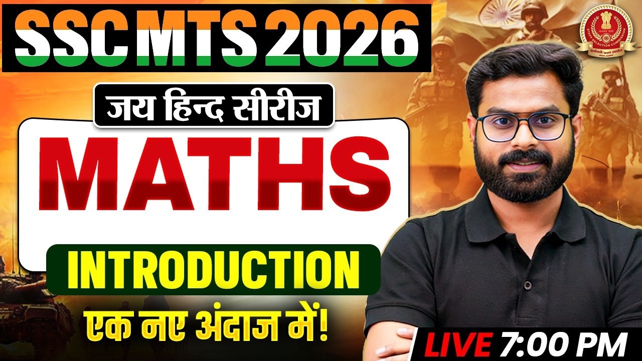 SSC MTS Maths Class 2026 | SSC MTS Maths Introduction Class - 01 | Maths by Pawan Sir